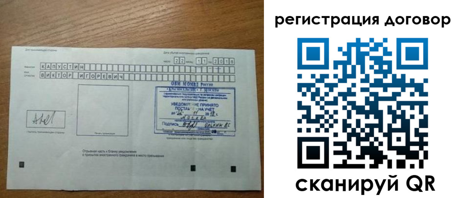 пропишу в квартире в Чебоксарах