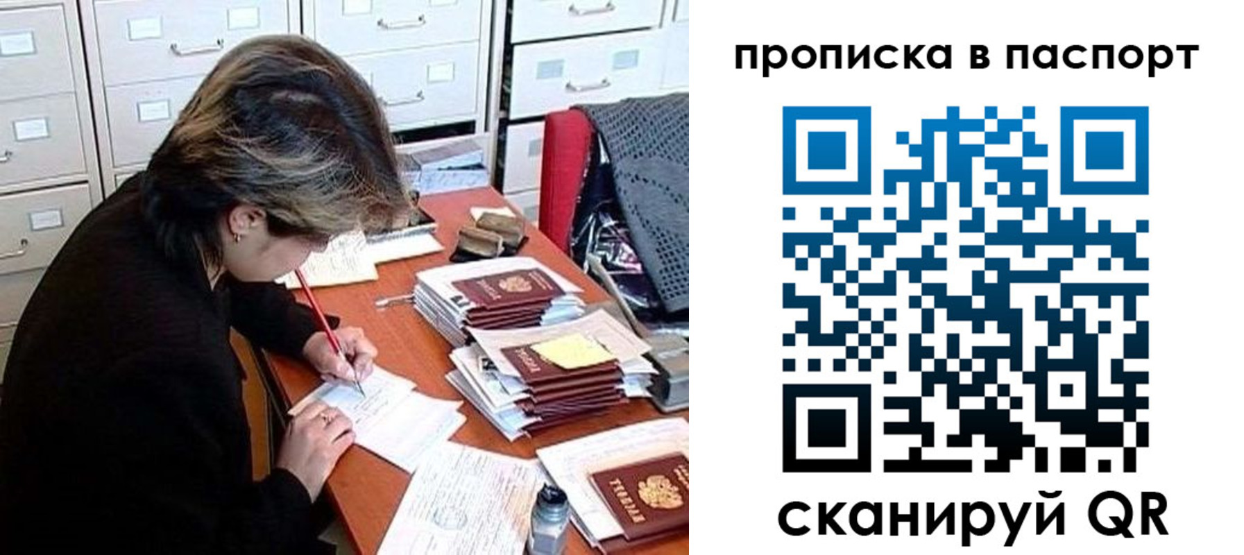 миграционный учет в Чебоксарах