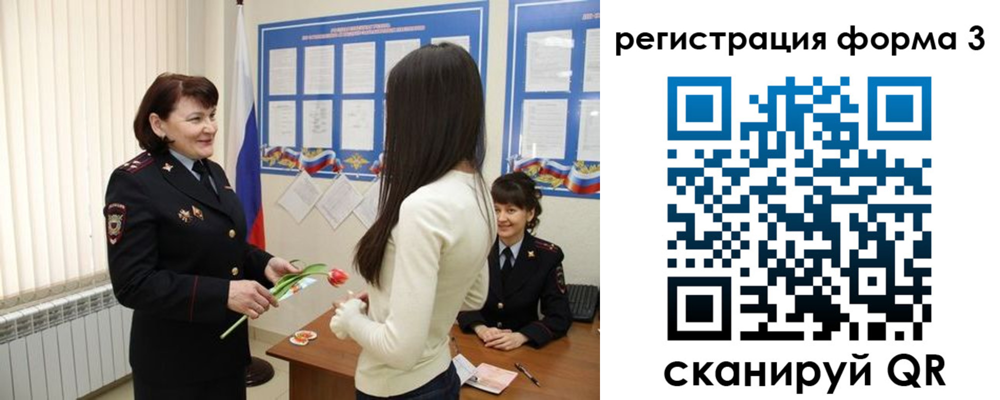 прописка от собственника в Чебоксарах