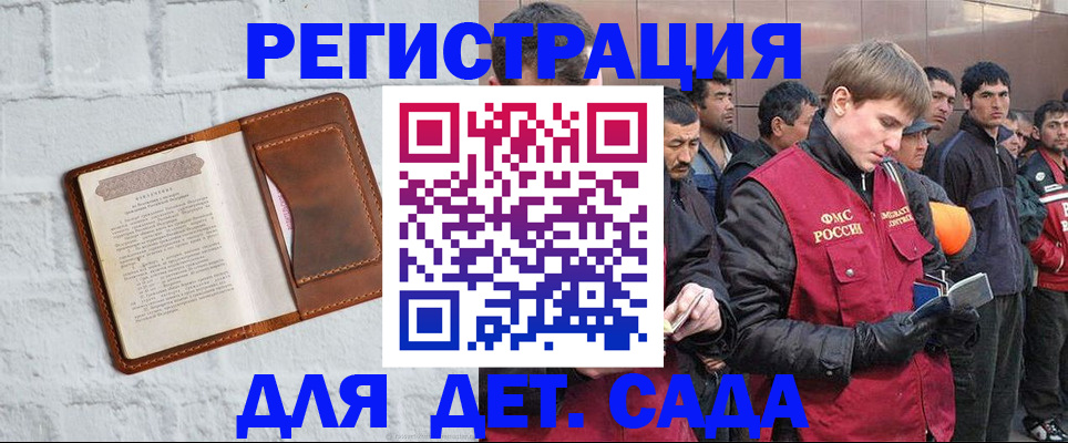 прописка для военкомата в Чебоксарах